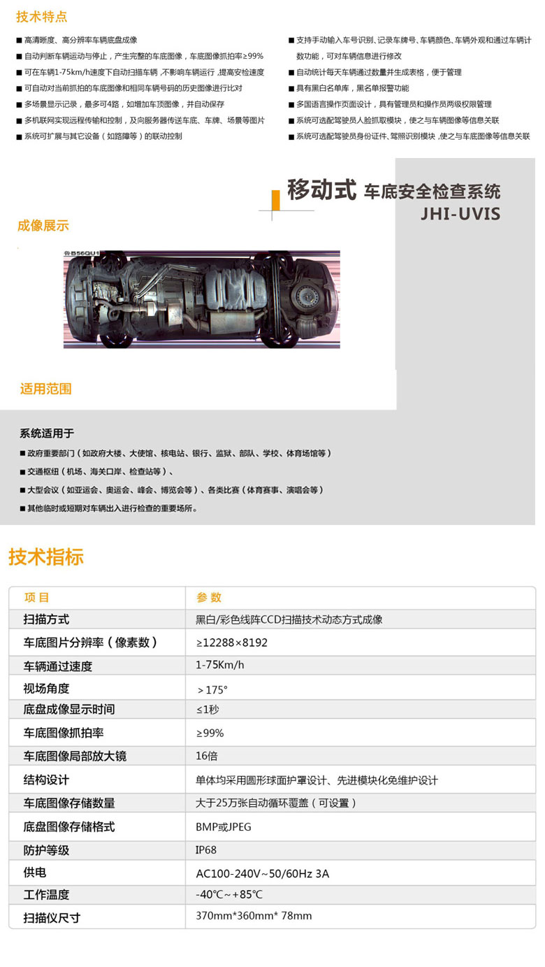 立森威盾,株洲立森科技有限公司,防爆安檢器材銷售,安檢設(shè)備維修,大型機(jī)床維修,X光安檢機(jī)銷售